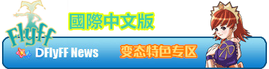 大家乐飞飞LOGO