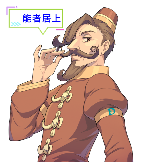 老飞飞
