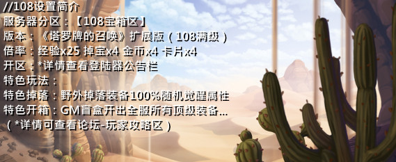 老飞飞108版