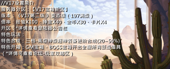 飞飞v17版