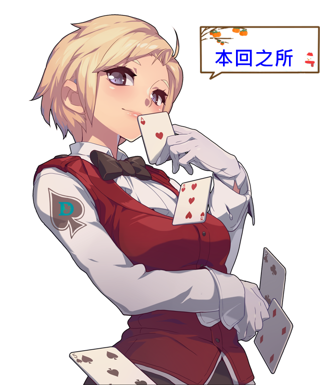 老飞飞